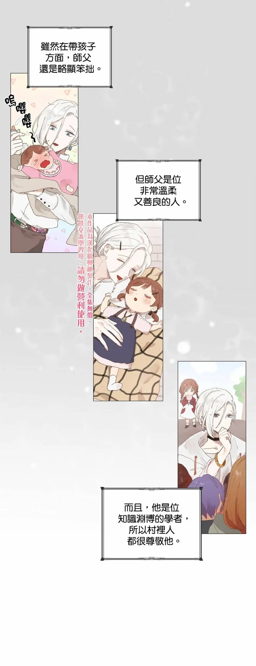 第01话