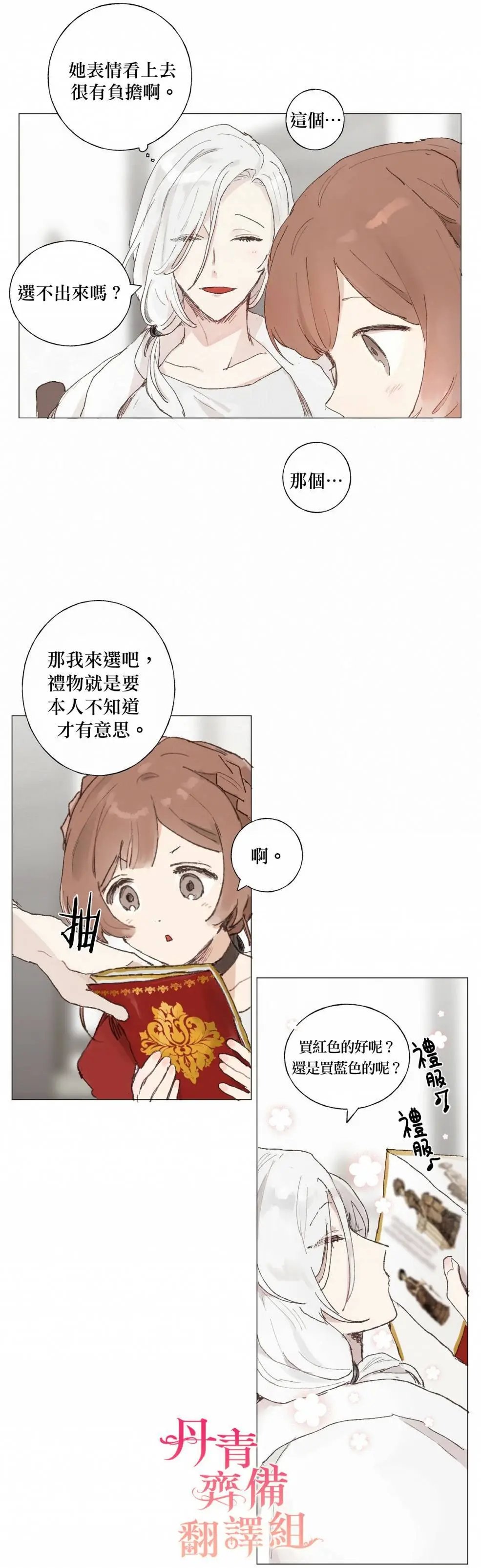 第01话