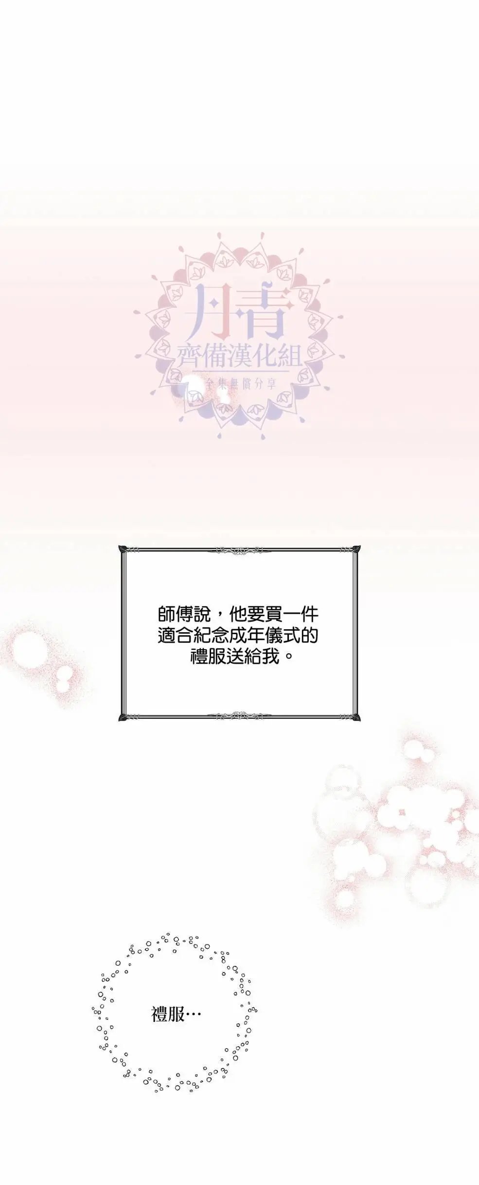 第01话