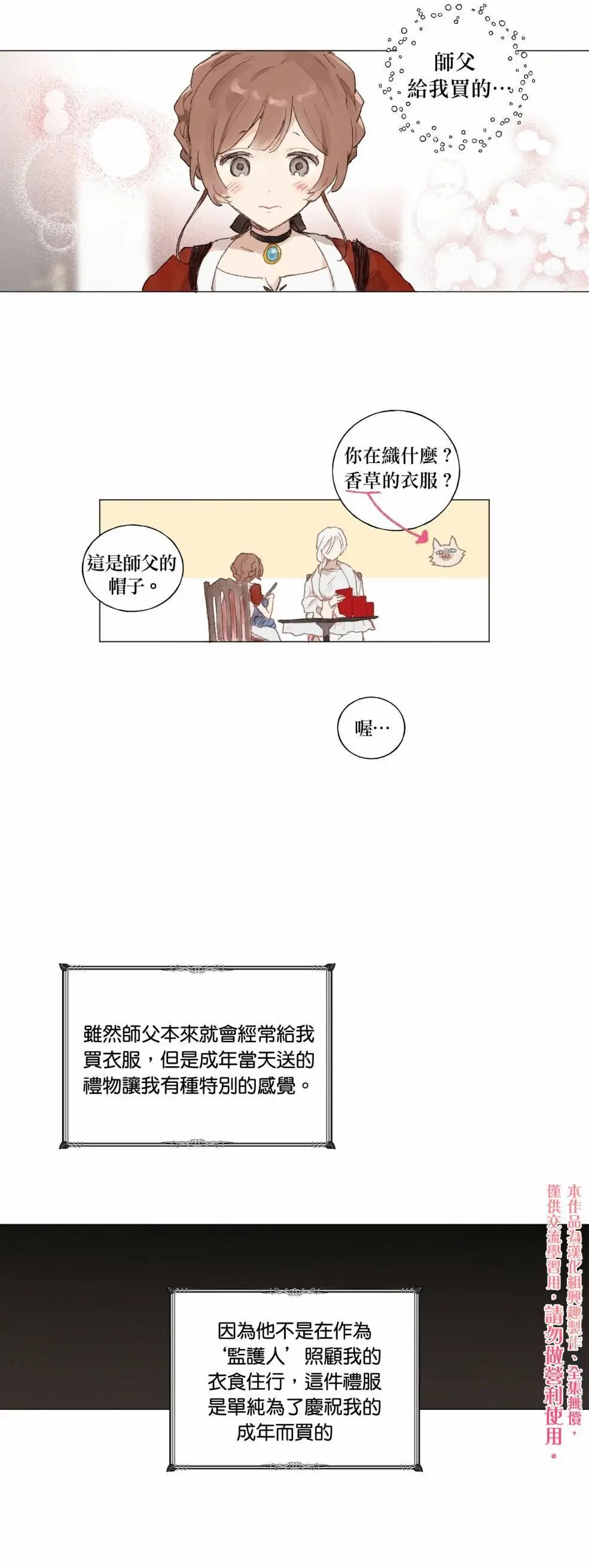 第01话