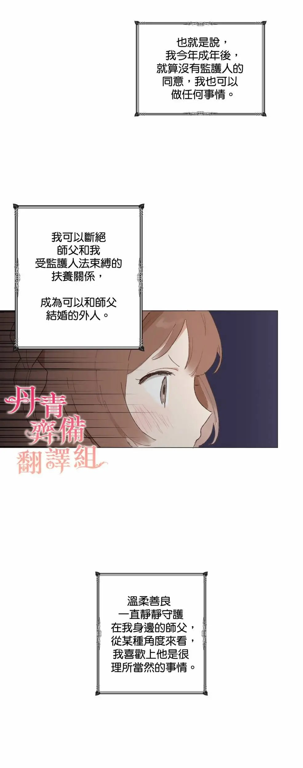 第01话