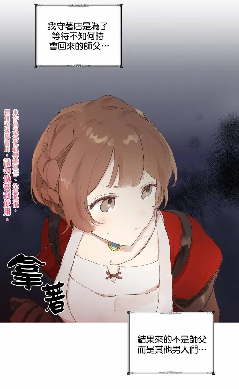 第01话