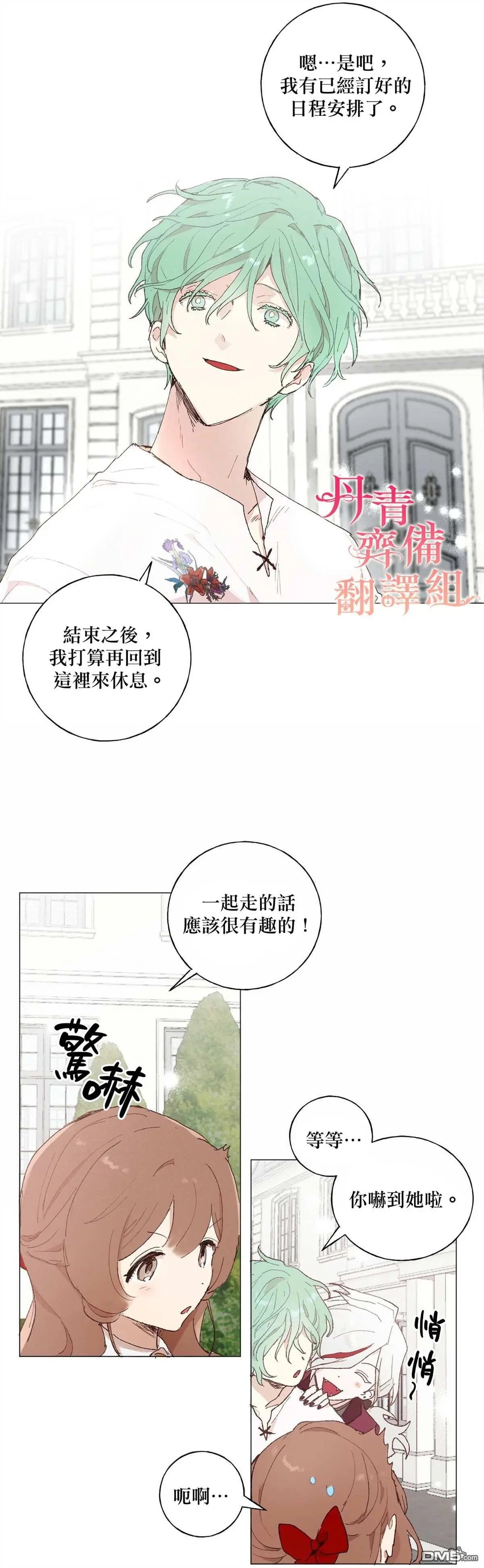 第12话