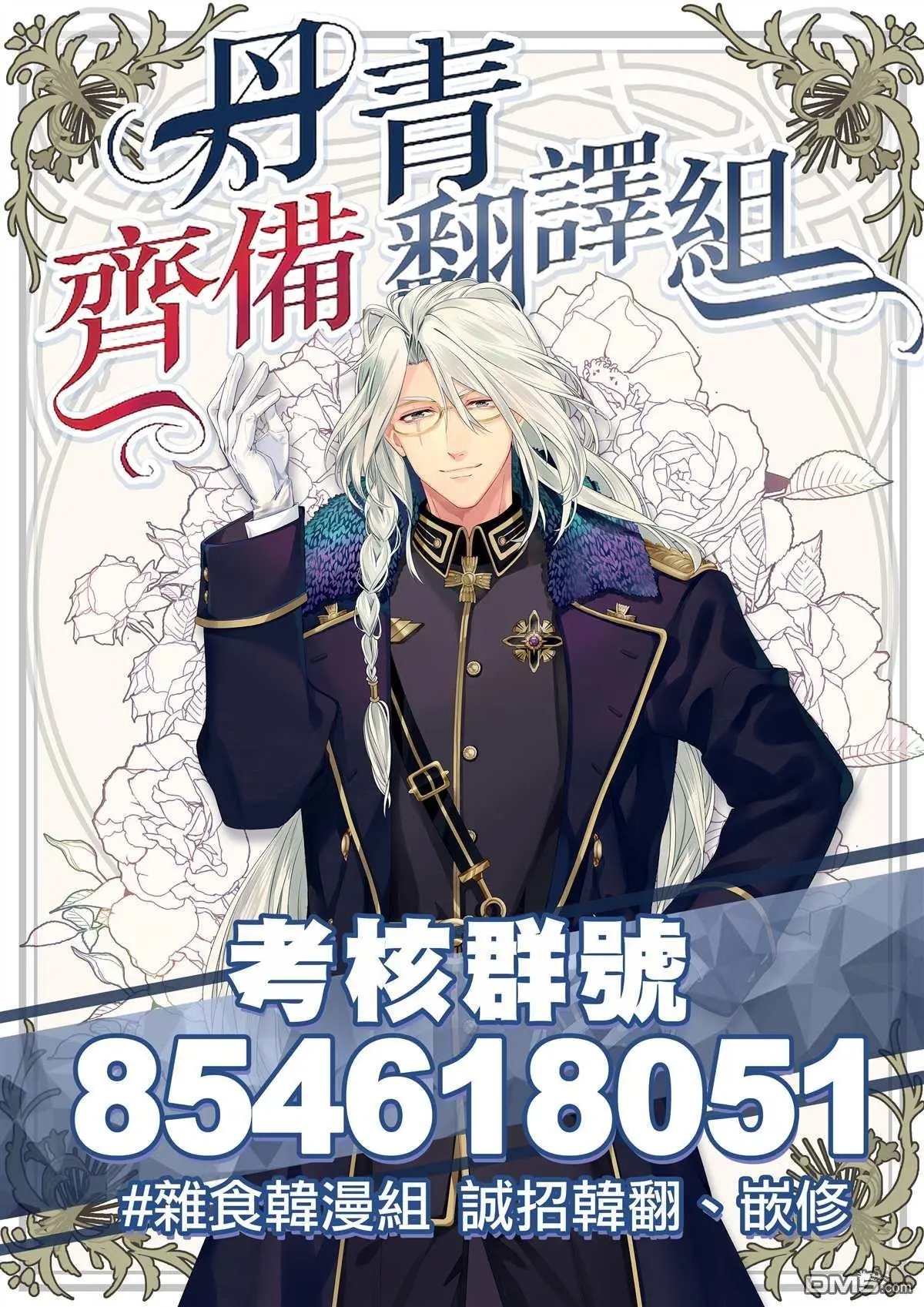 第12话