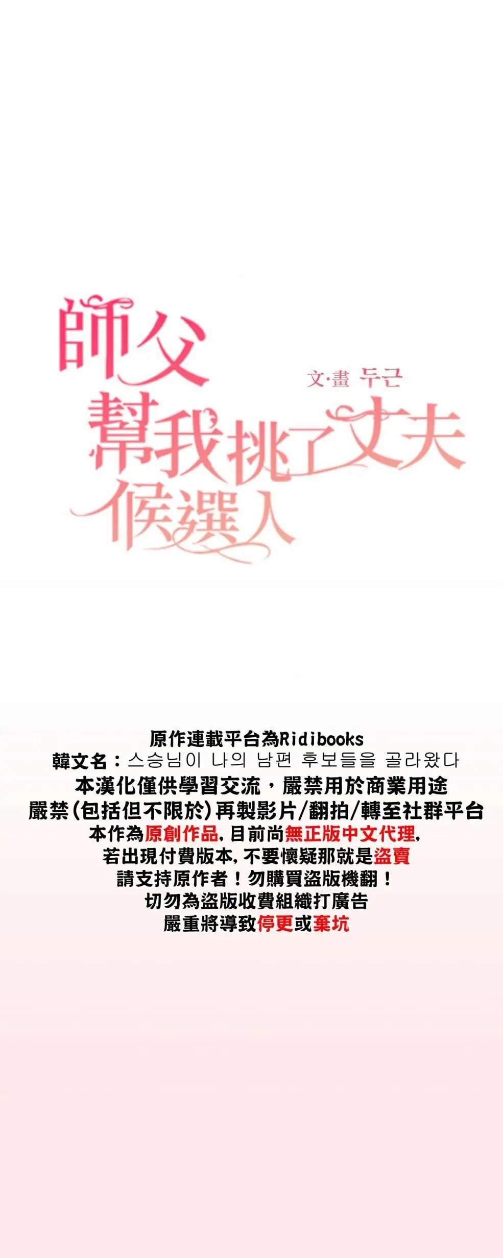 第02话