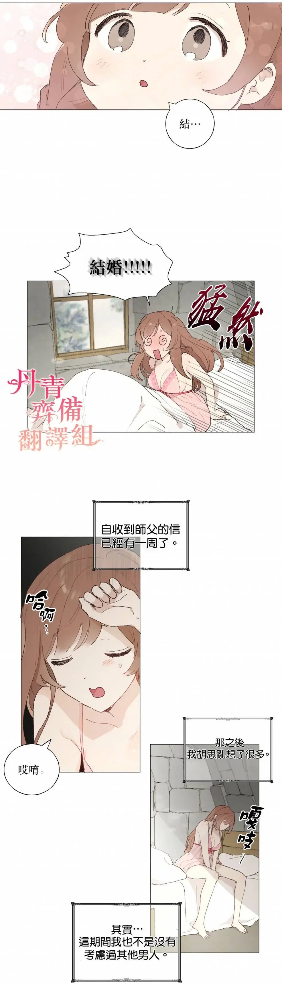 第02话