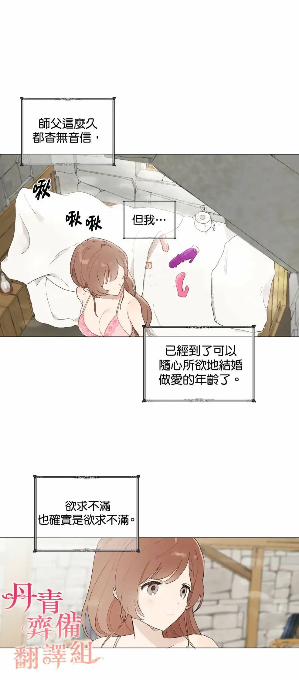 第02话