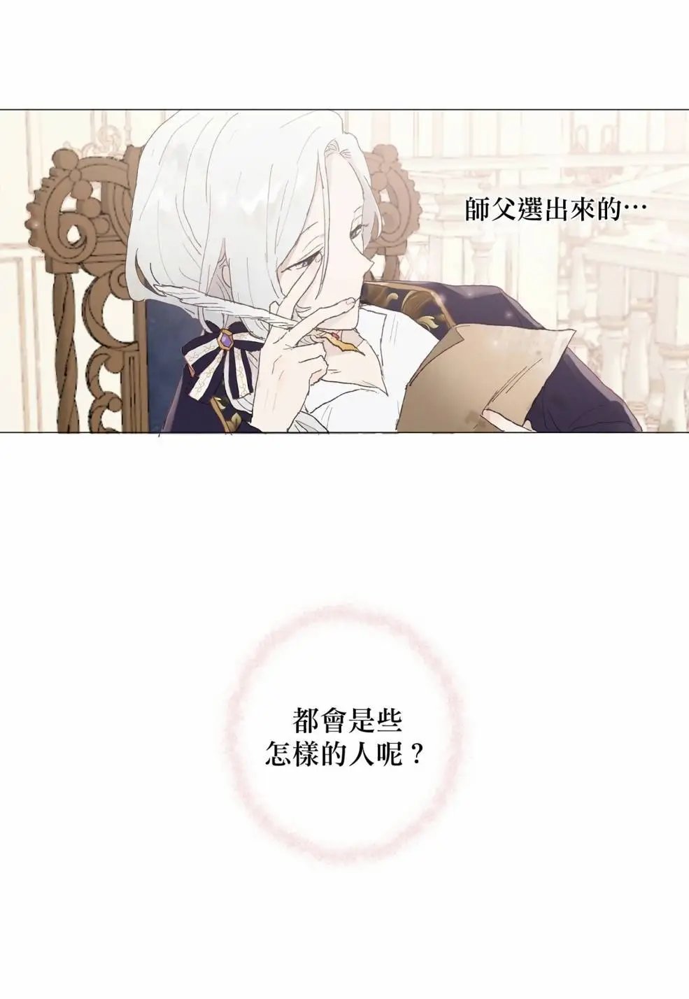 第02话