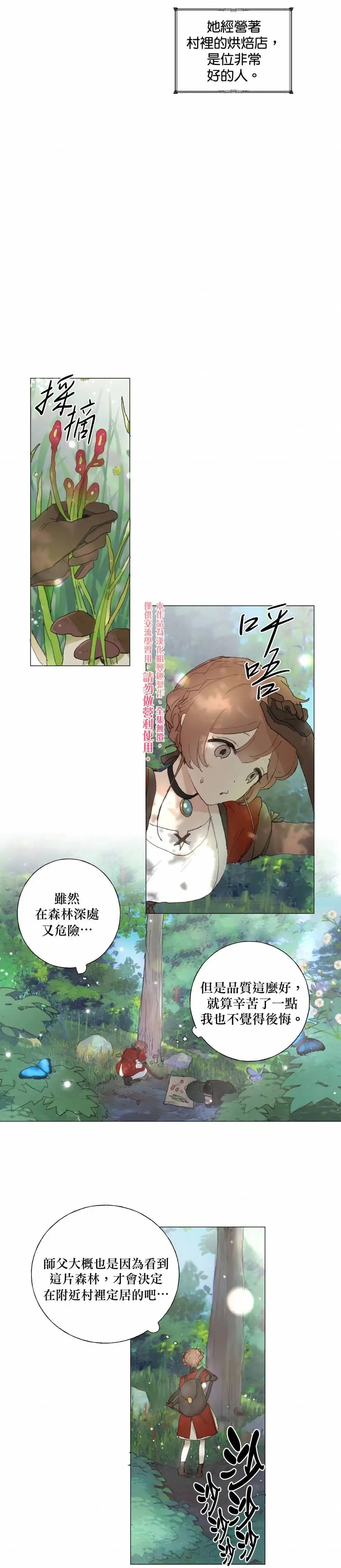 第02话