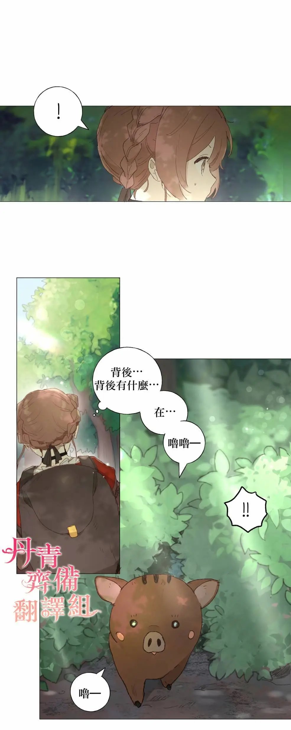 第02话