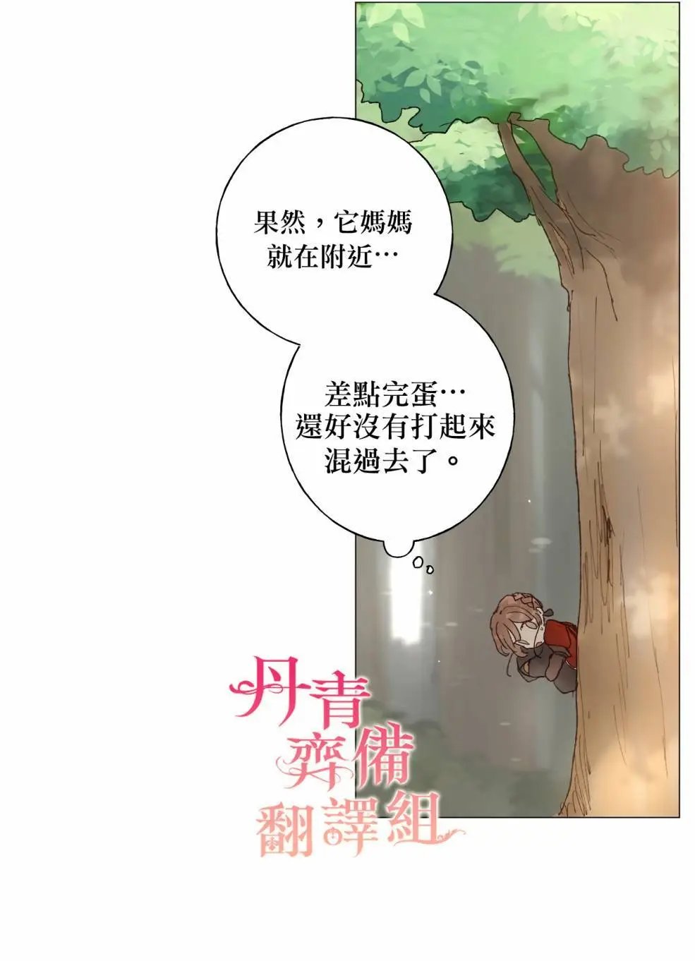 第02话