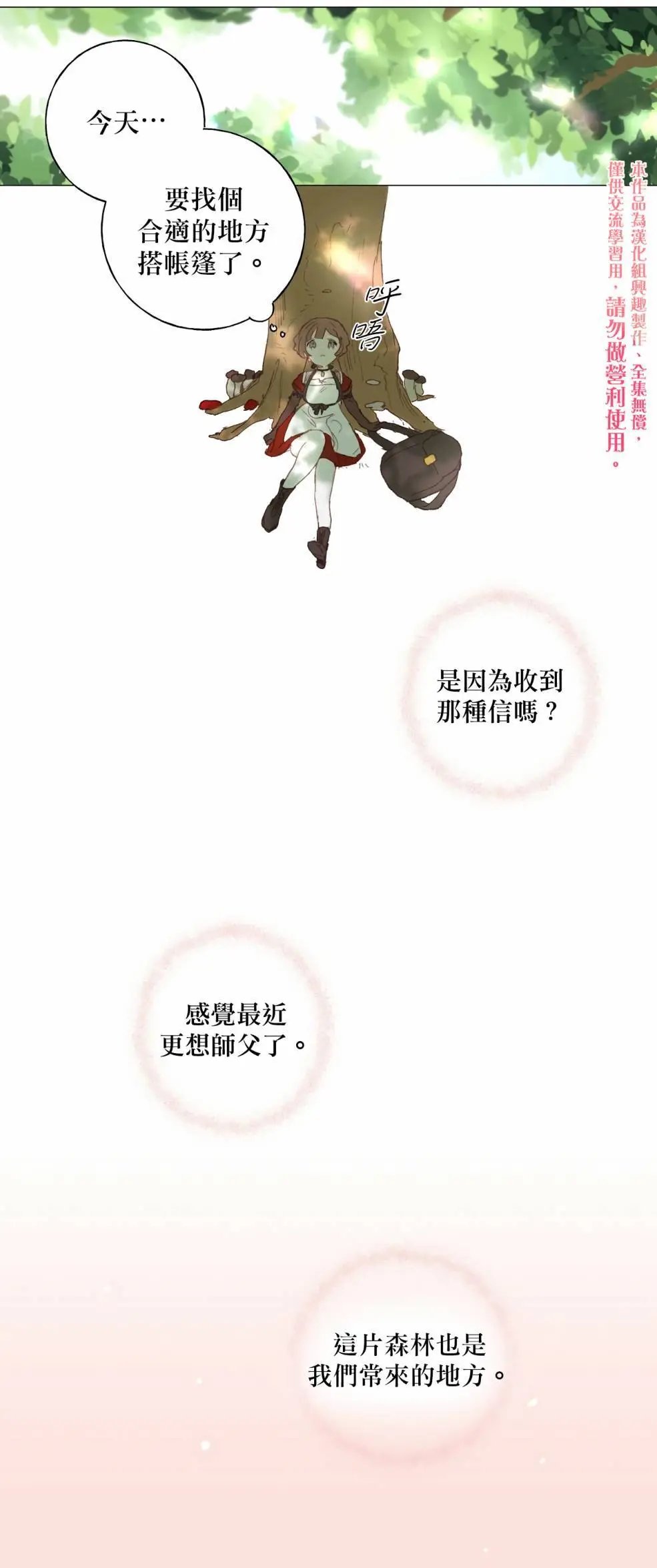 第02话