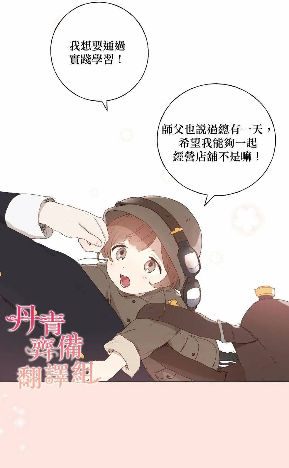第02话