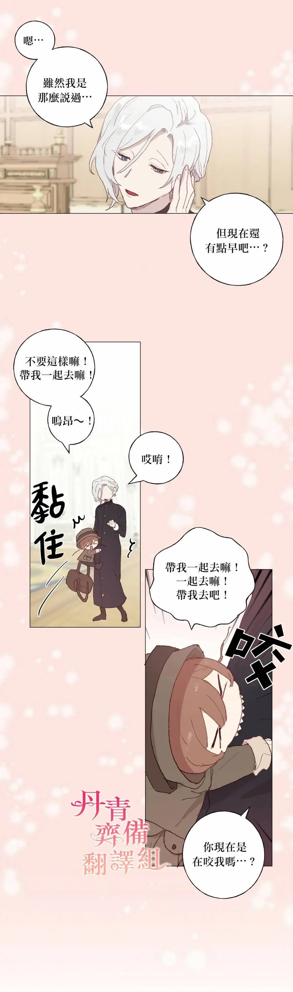 第02话