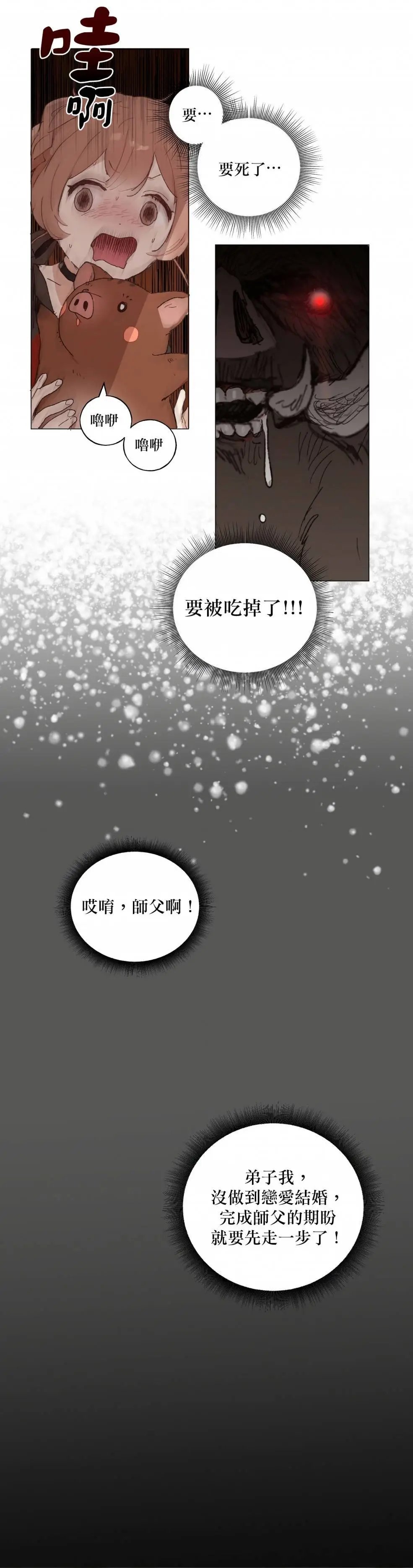 第02话