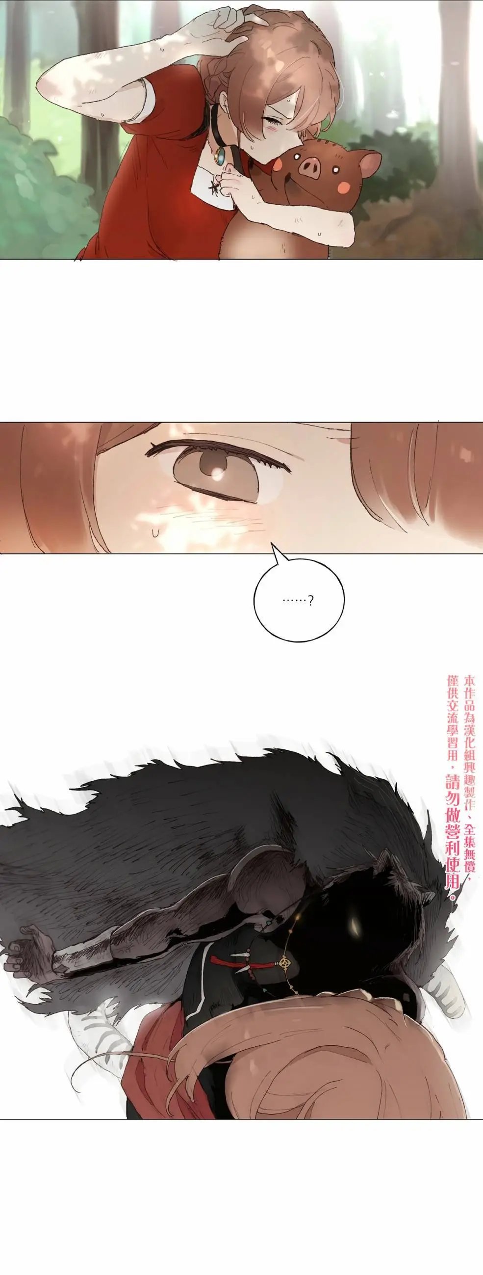 第02话