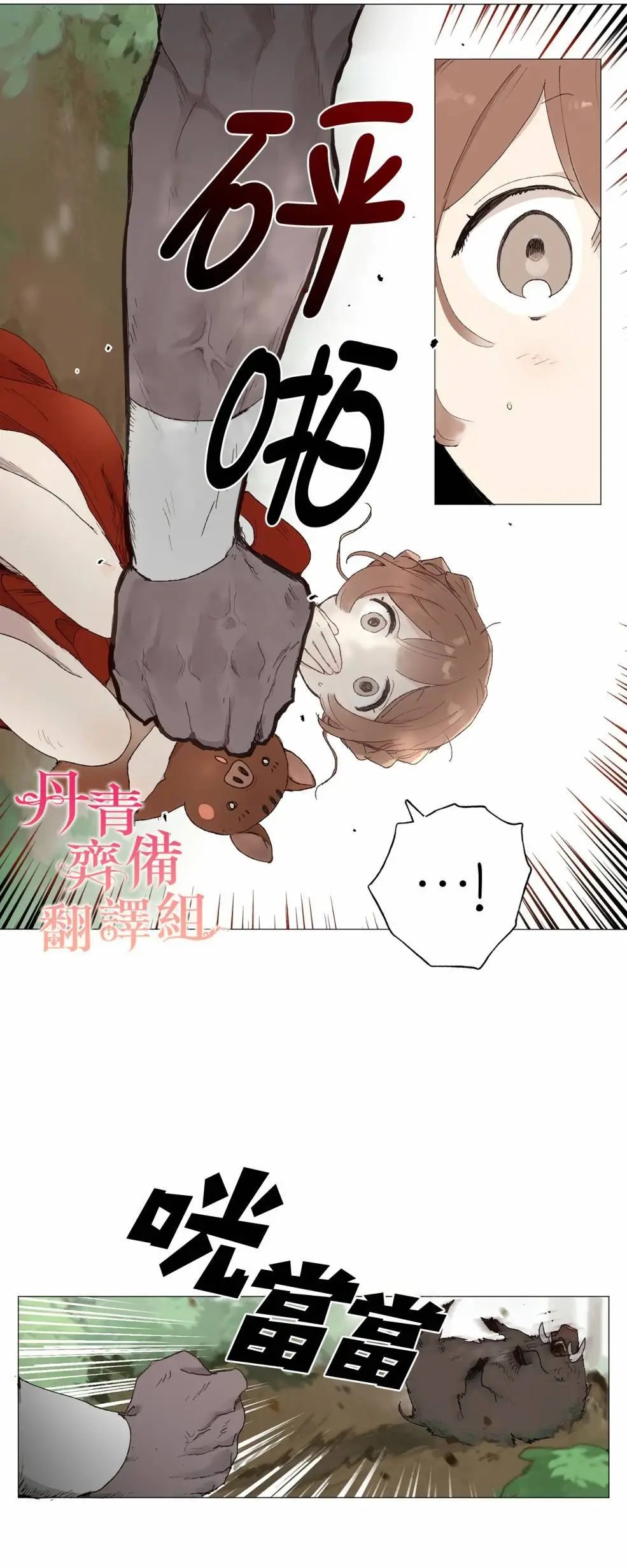 第02话