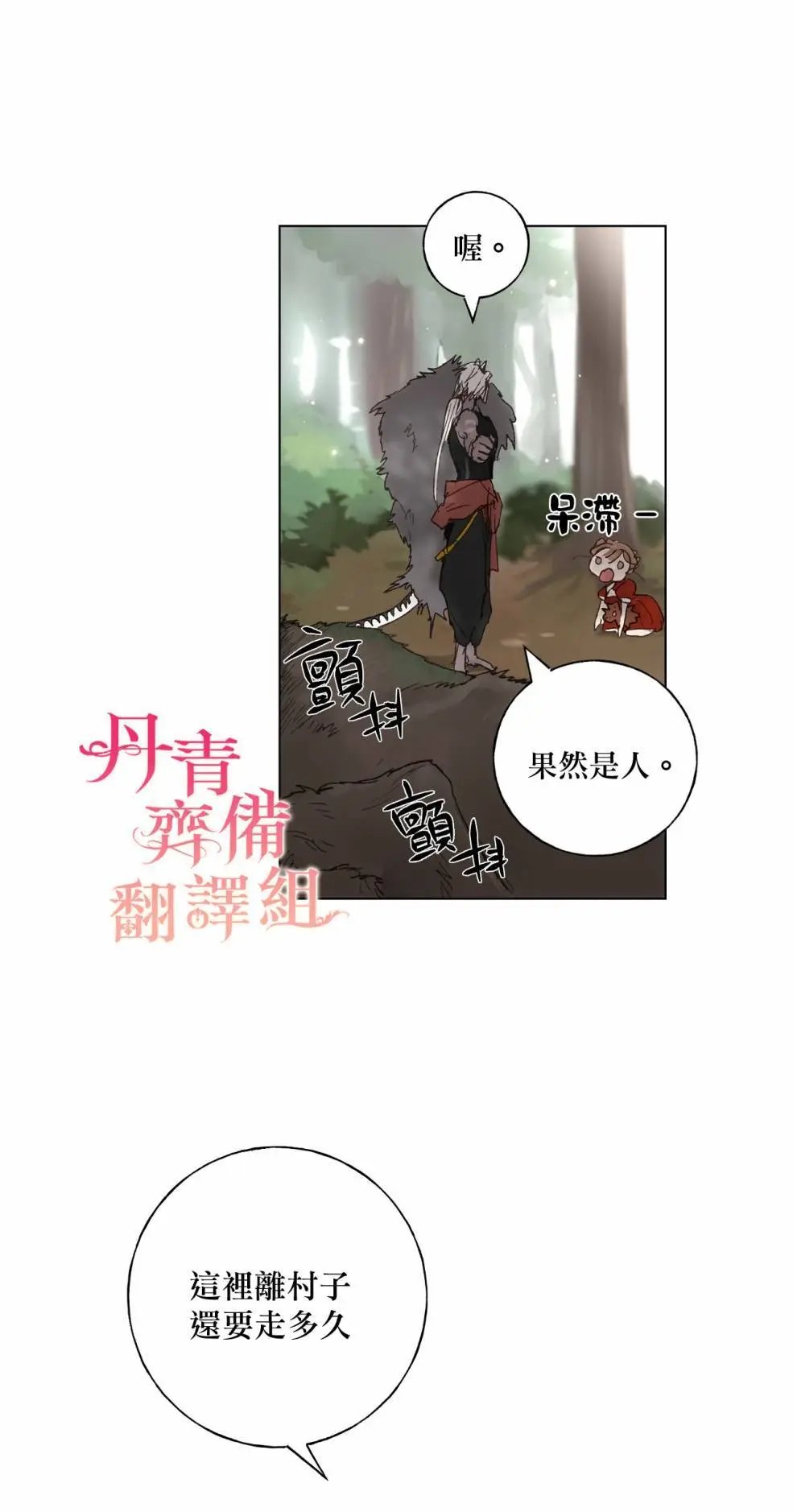 第02话