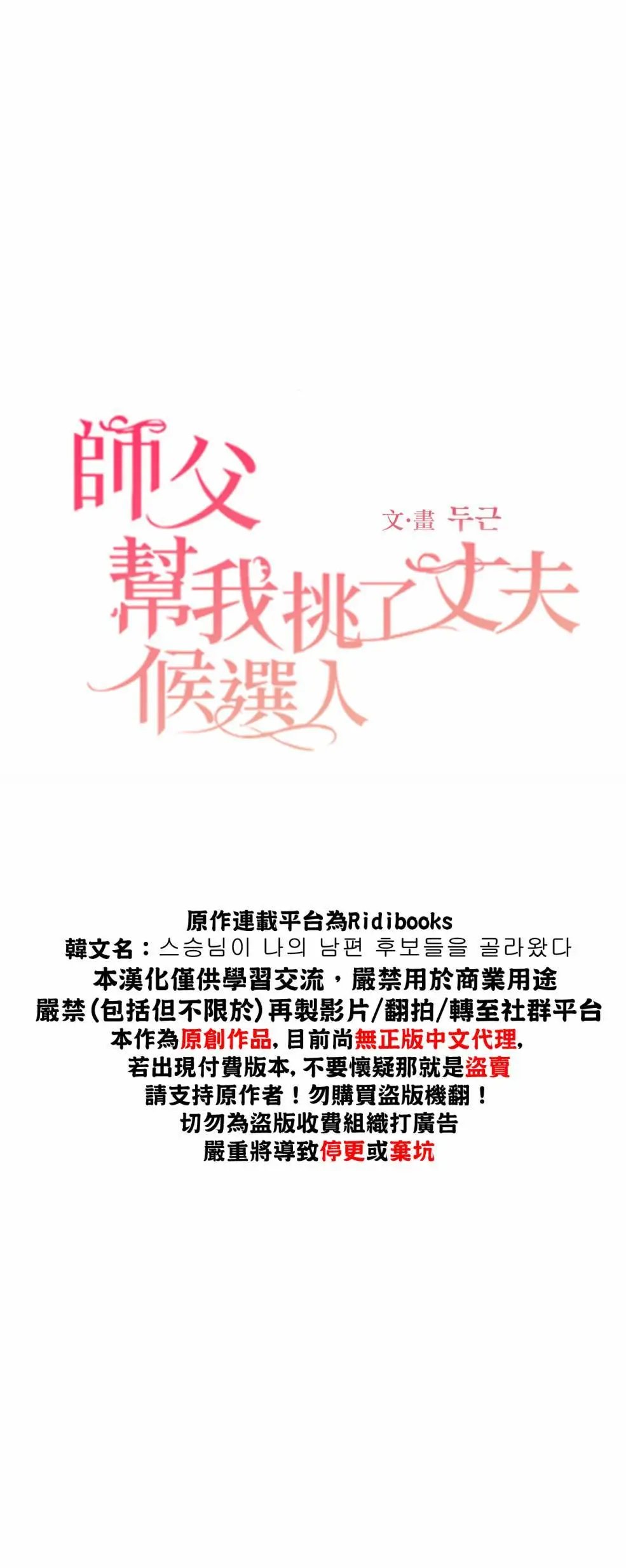 第03话