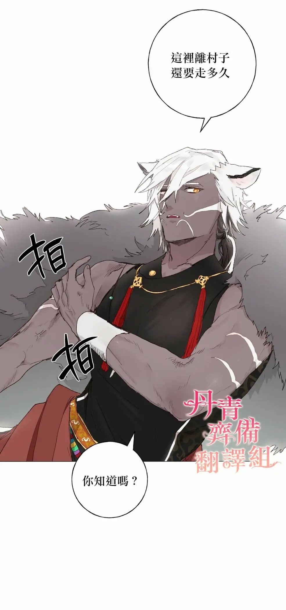 第03话