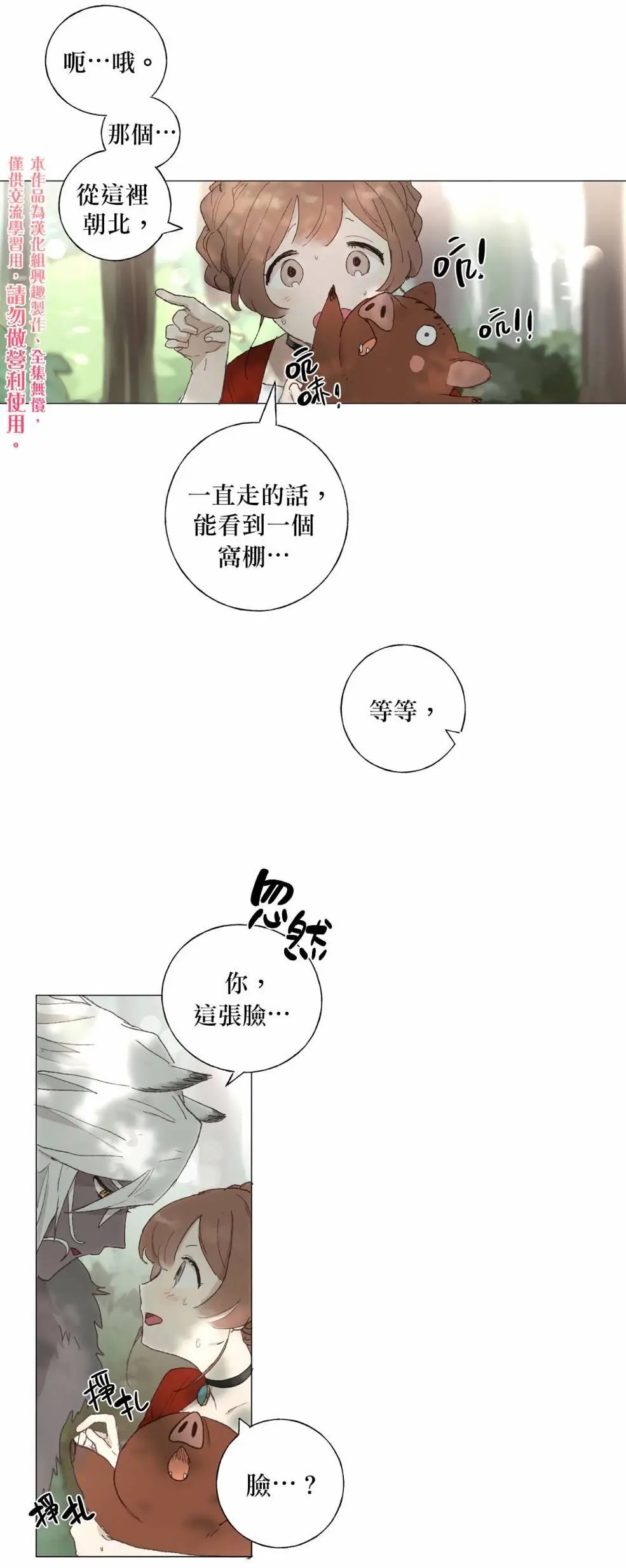 第03话