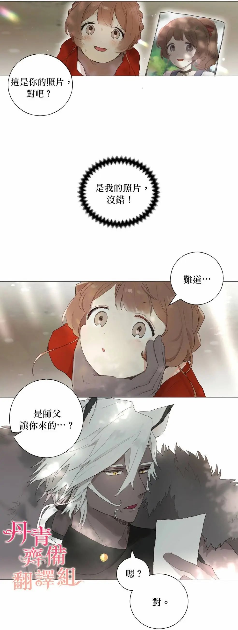 第03话