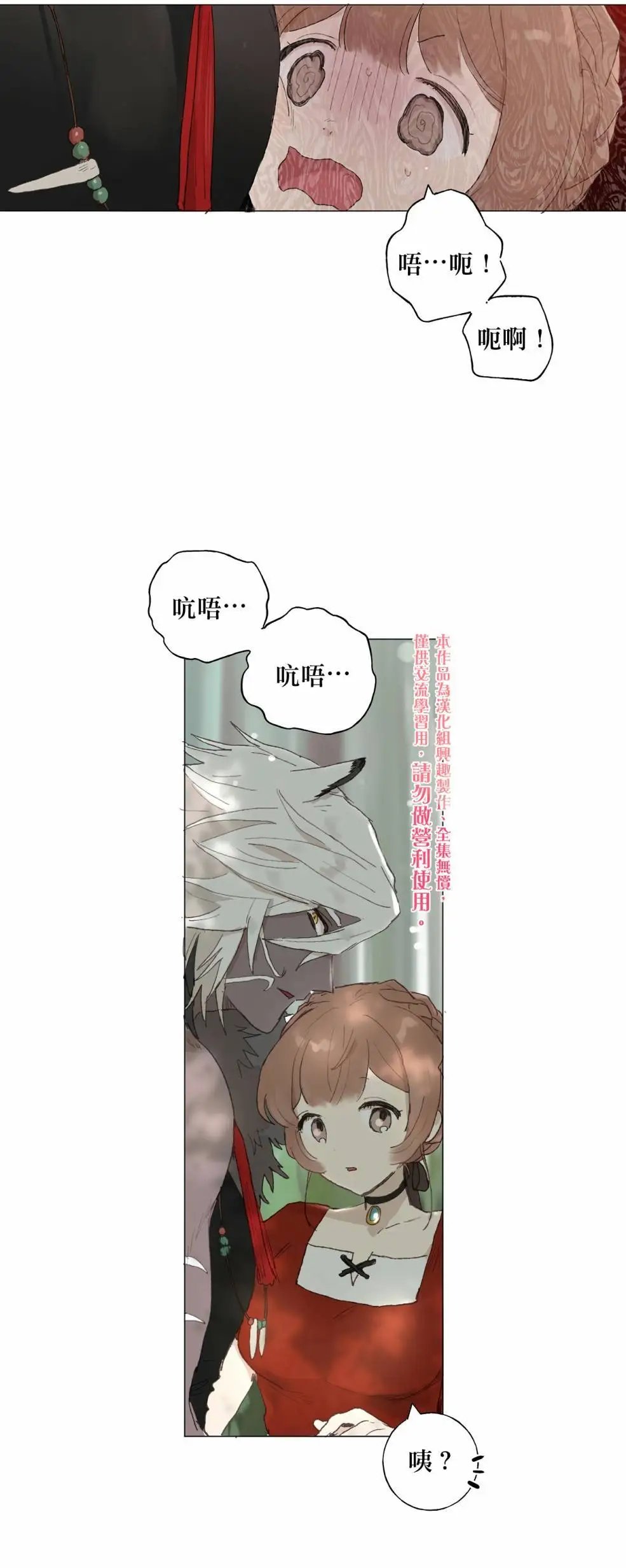 第03话