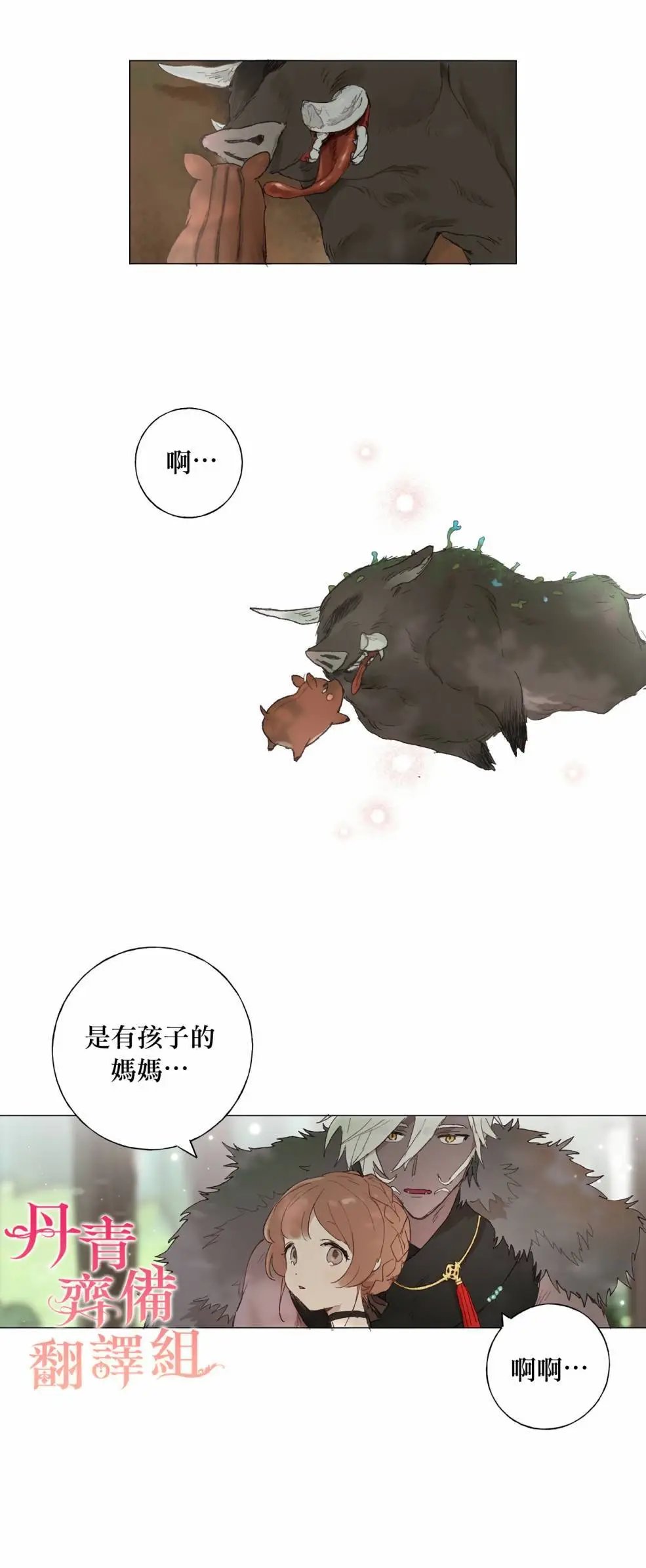 第03话