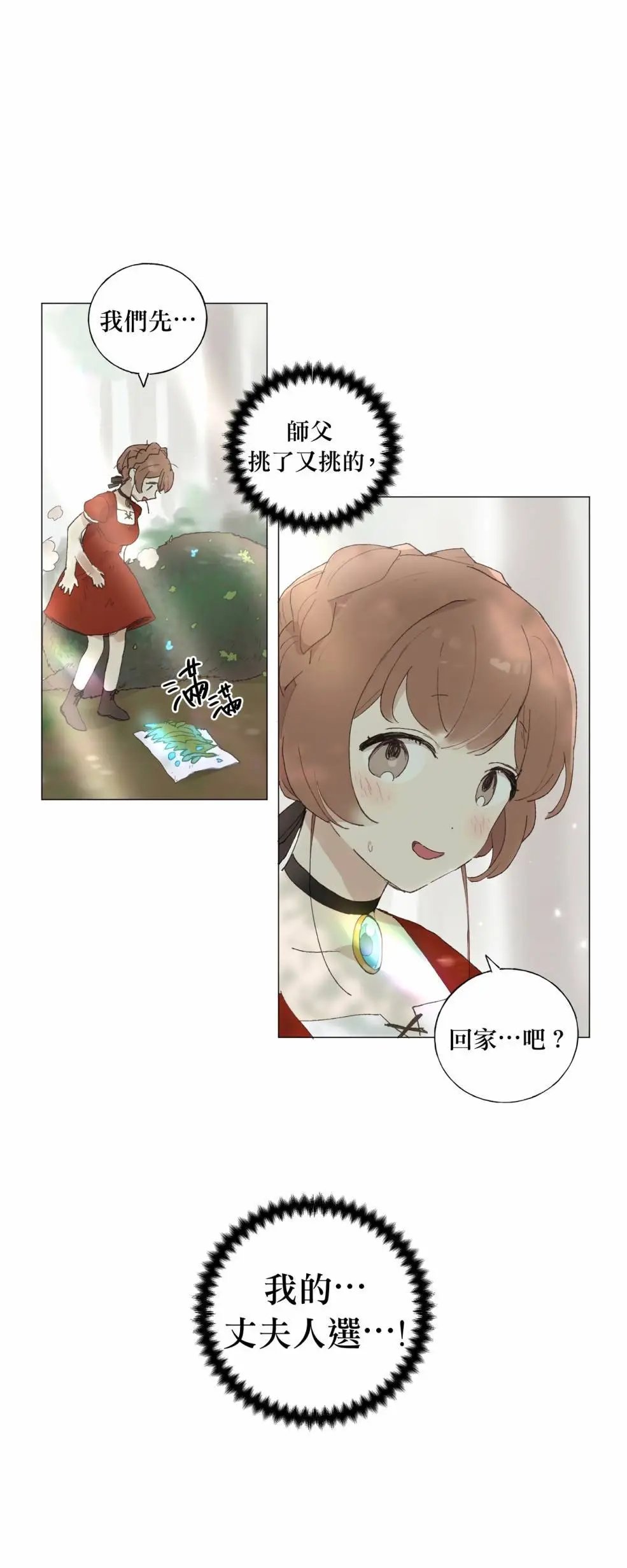 第03话