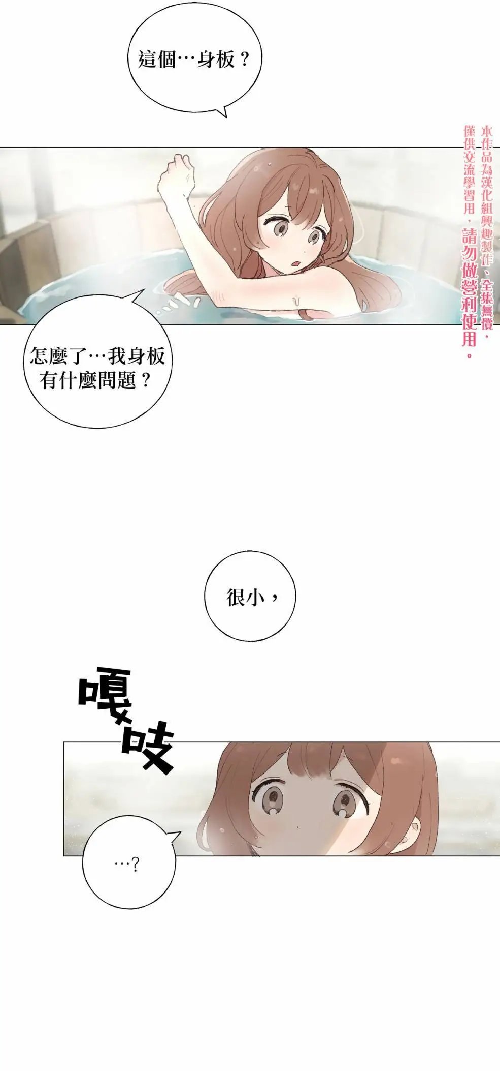 第03话
