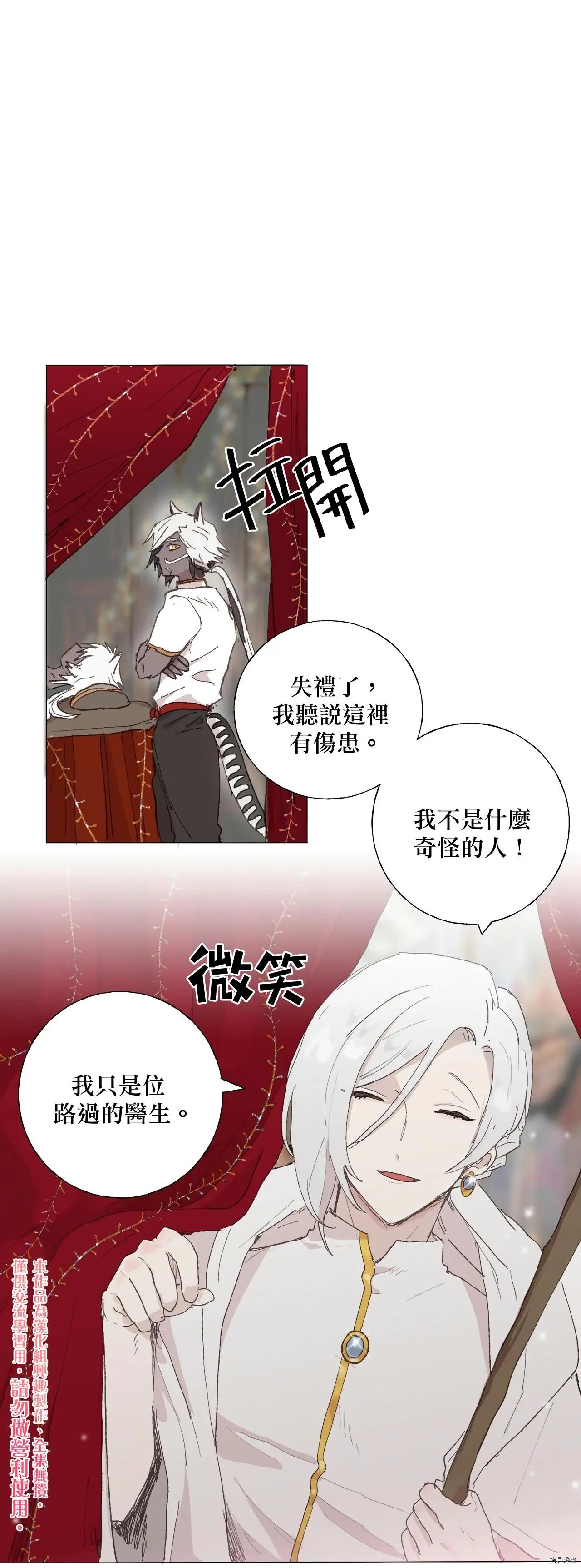 第04话