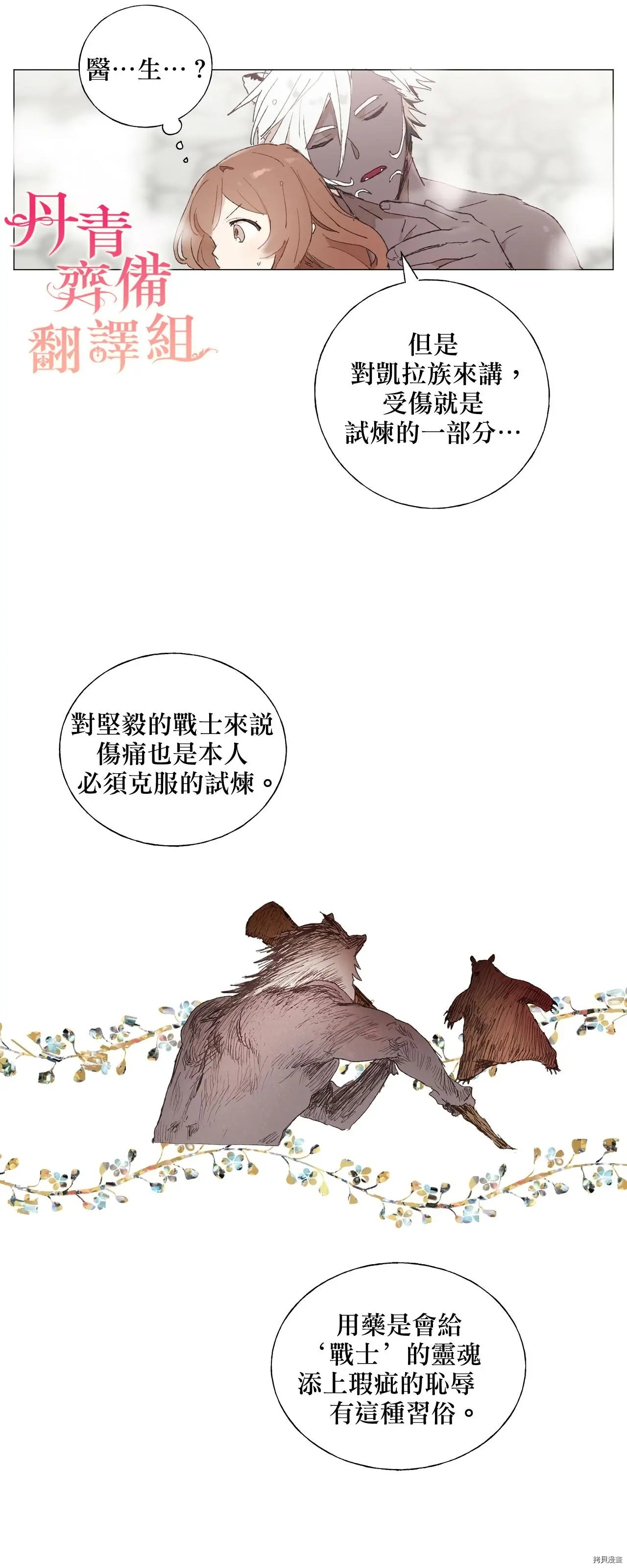 第04话