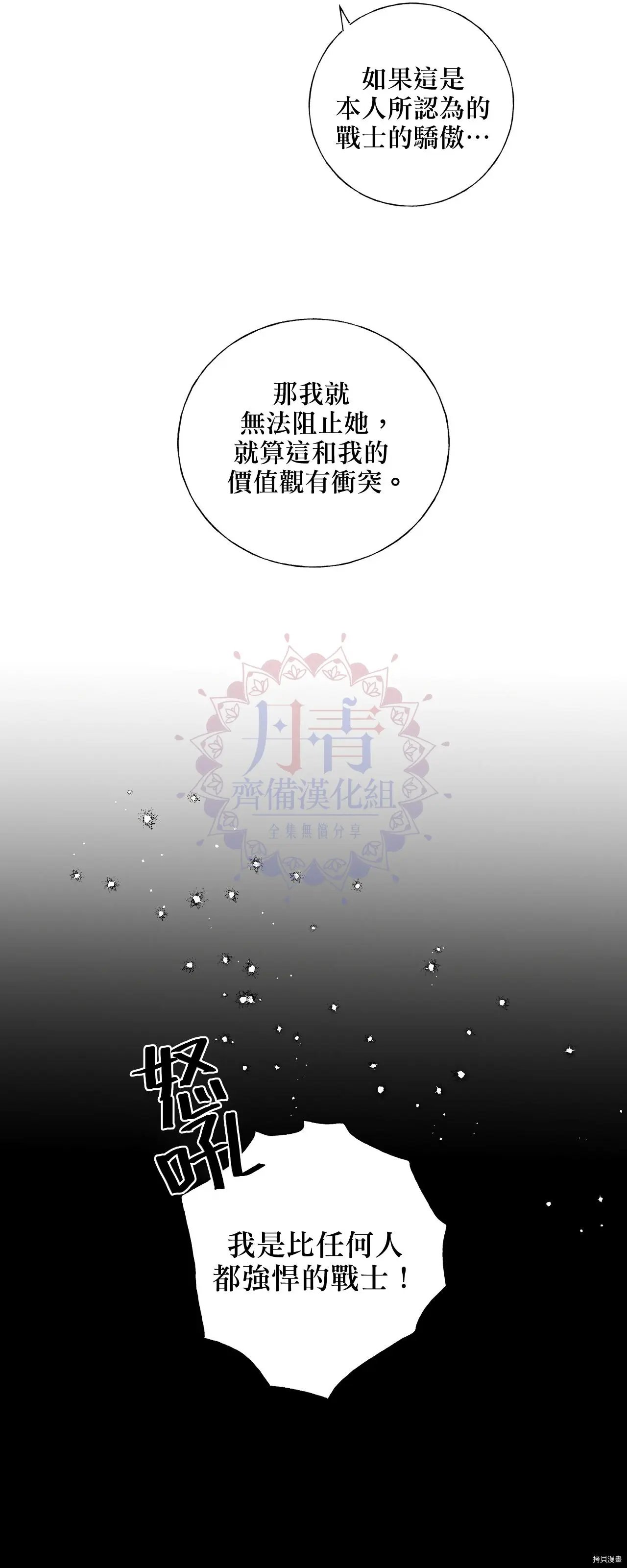 第04话