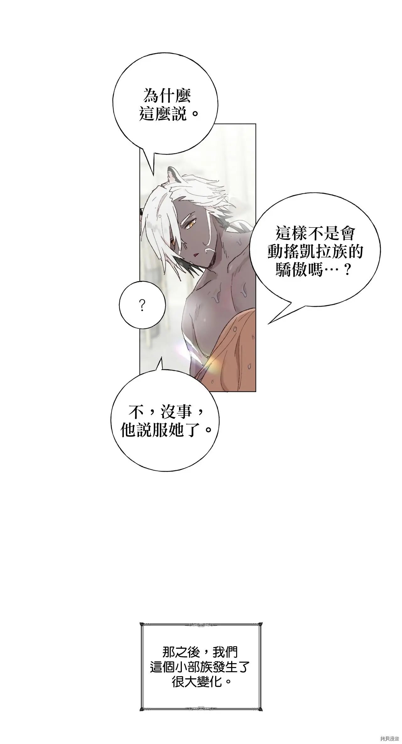 第04话