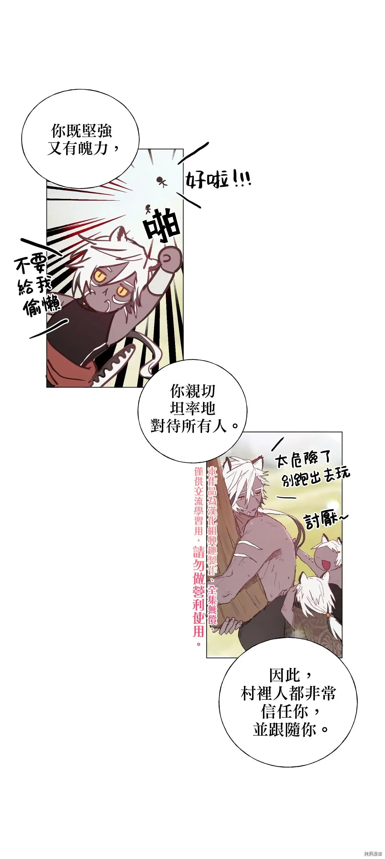 第04话