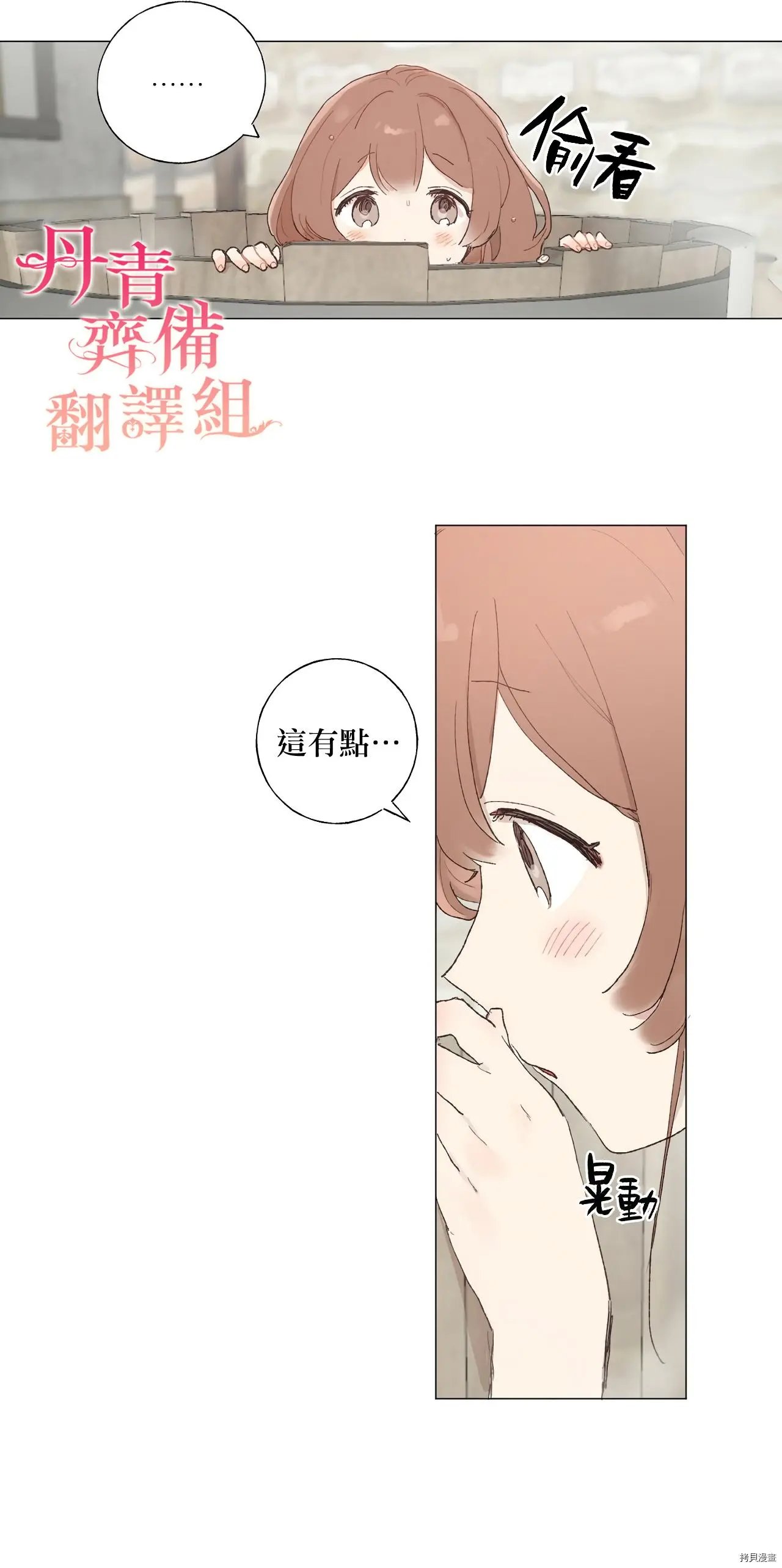 第04话