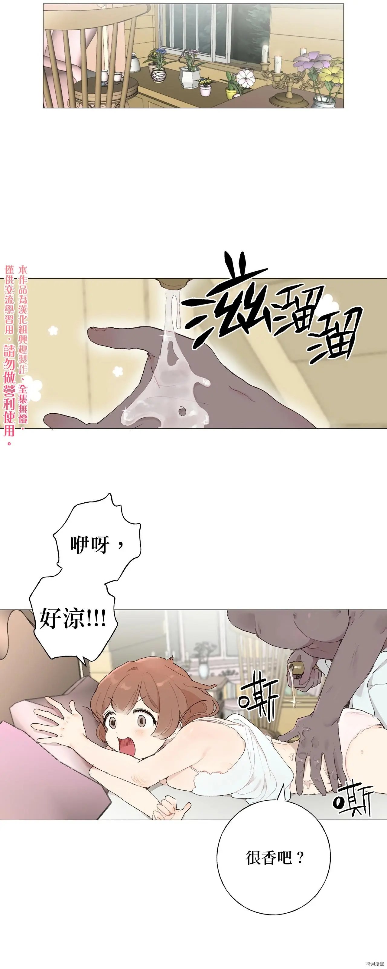 第04话