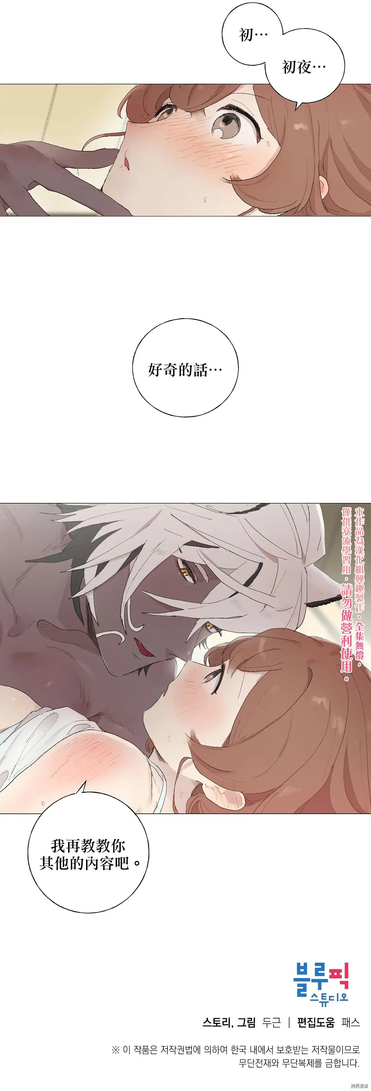 第04话