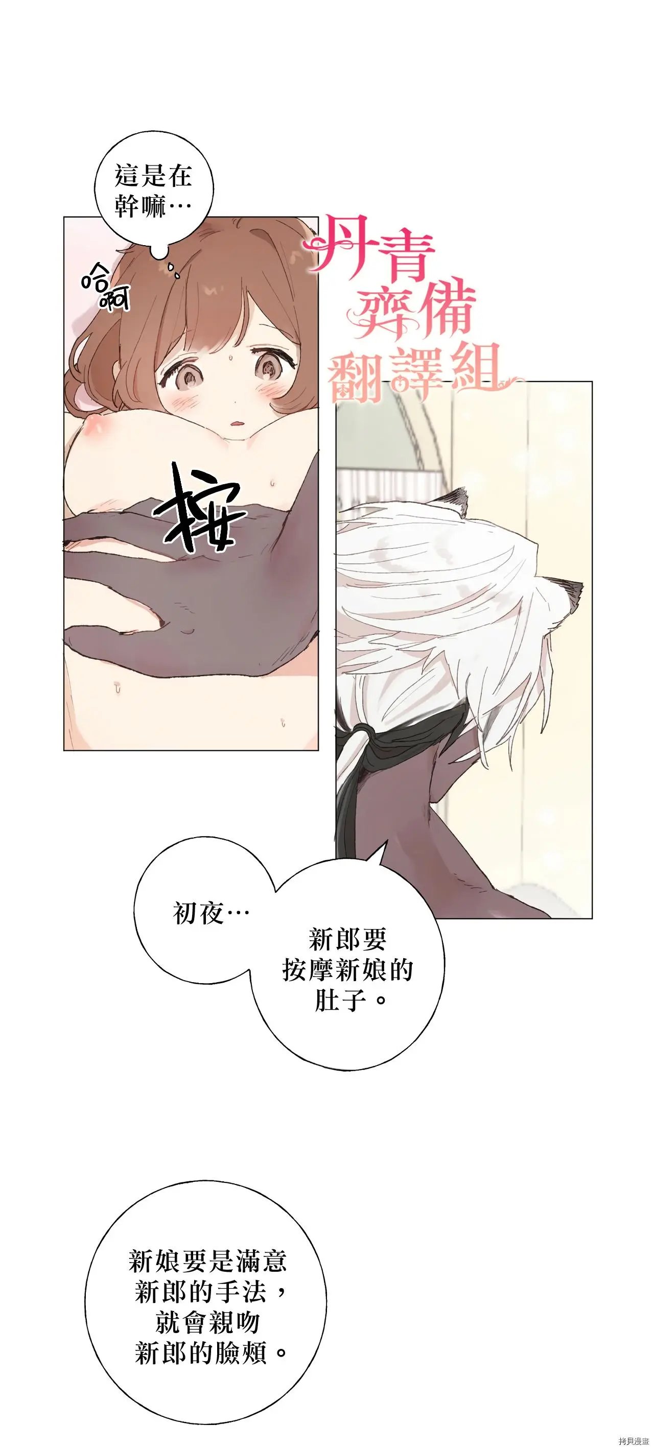 第05话