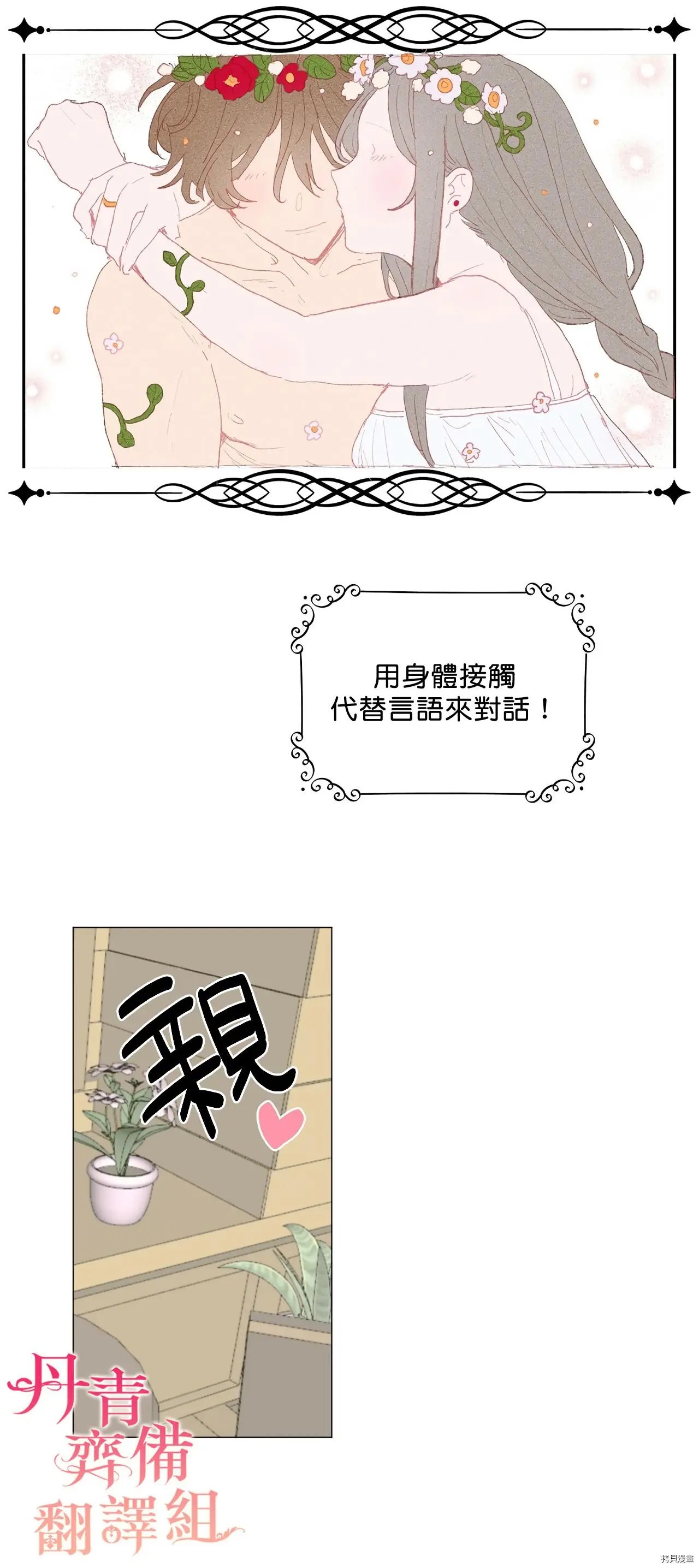 第05话