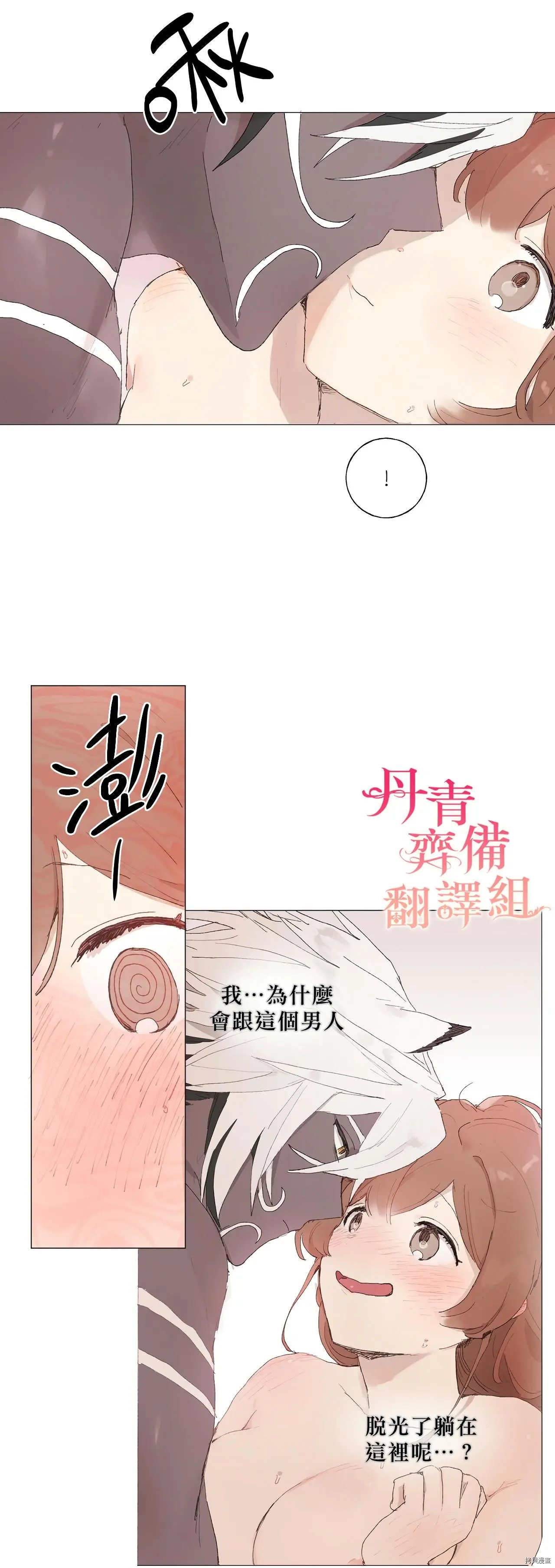 第05话