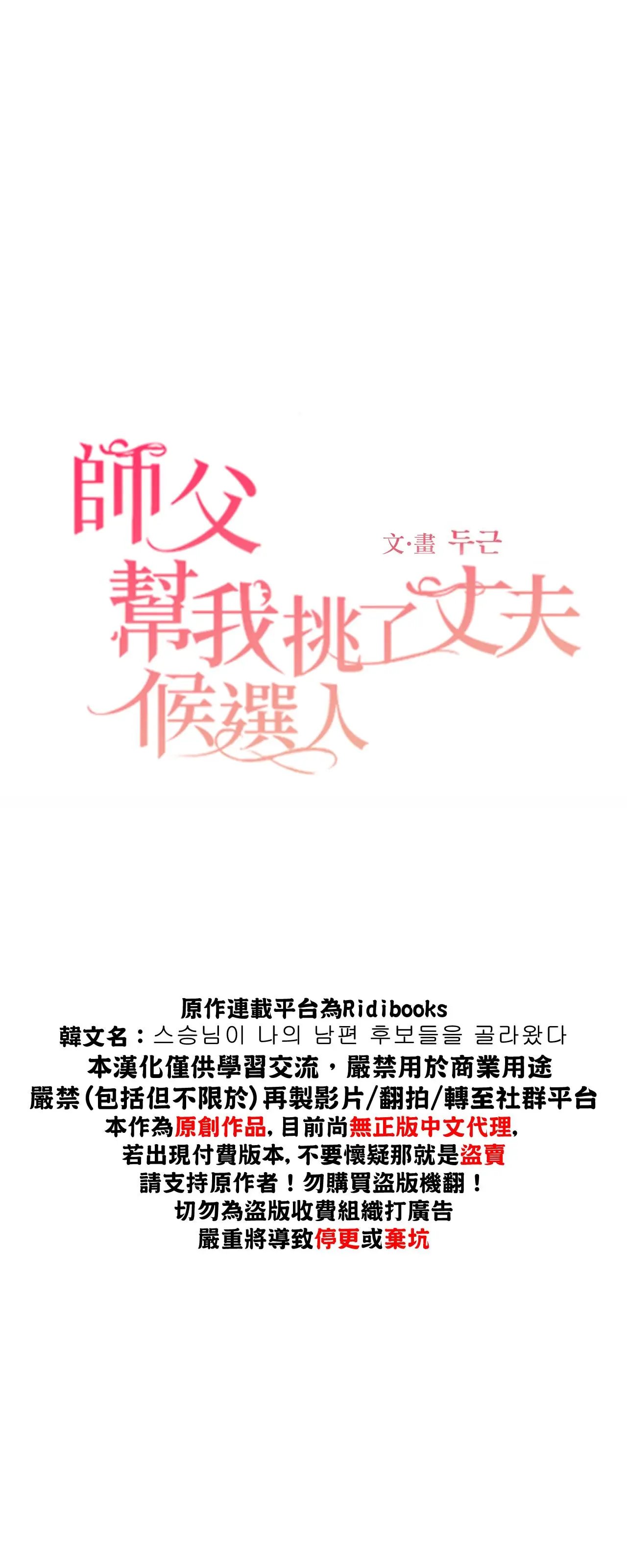 第06话