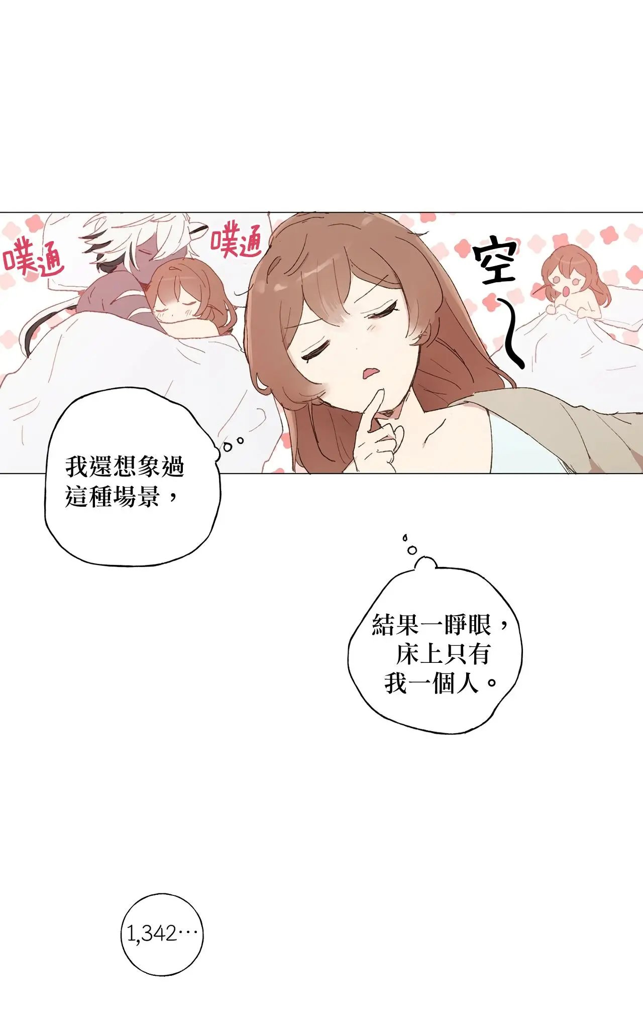 第06话