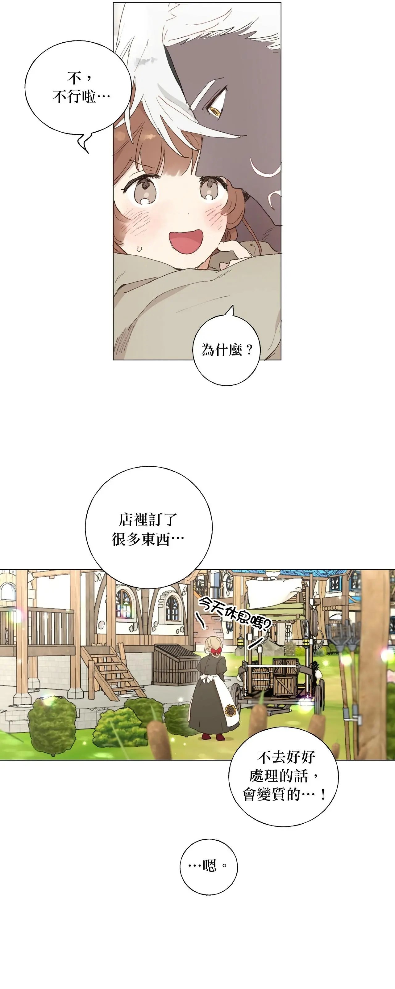 第06话