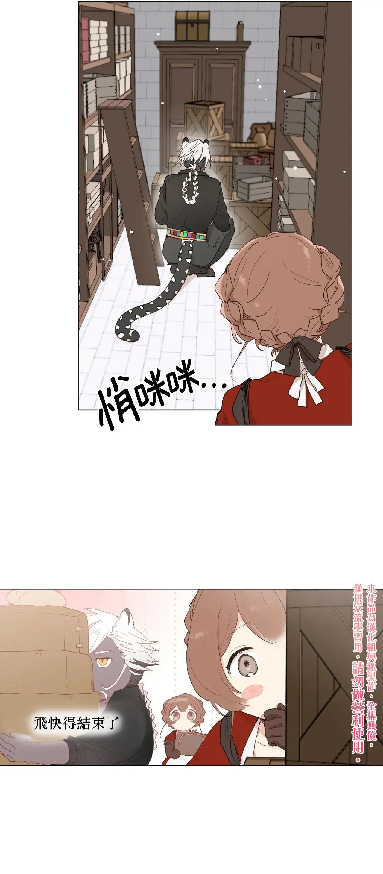 第06话