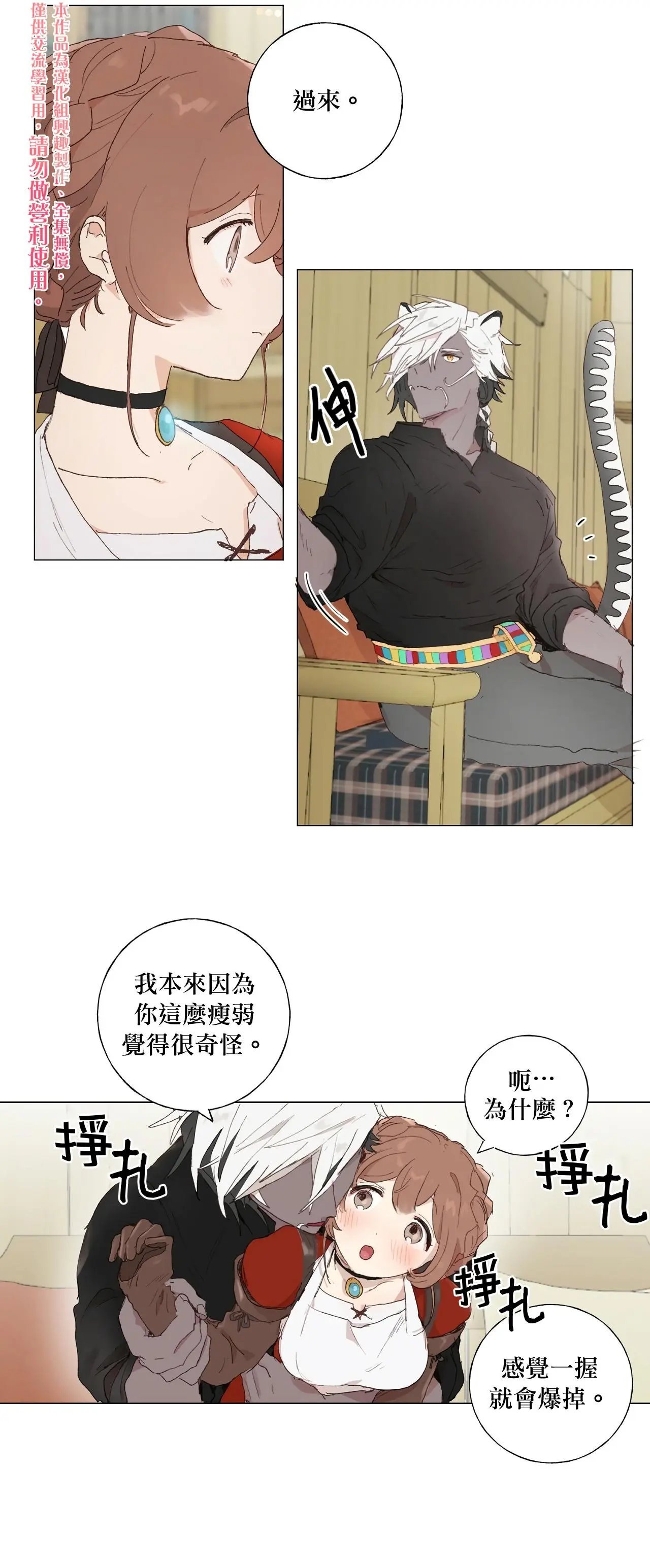 第06话