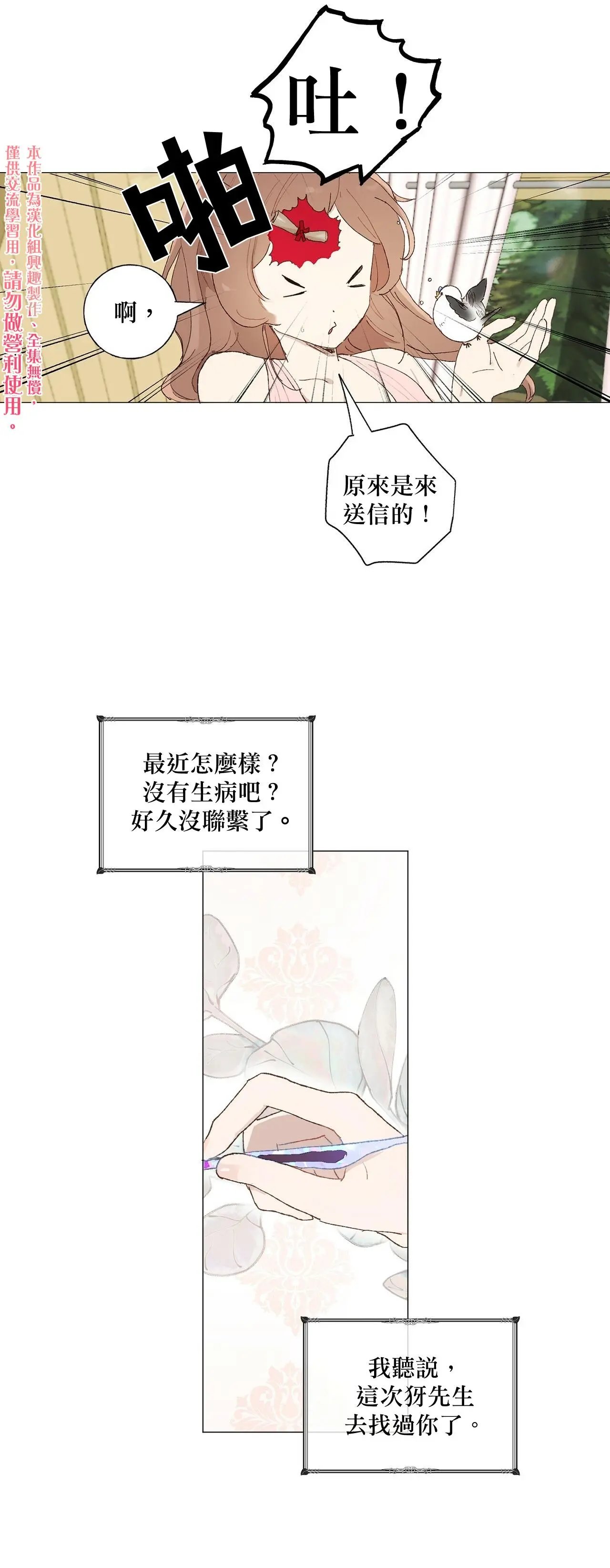 第07话