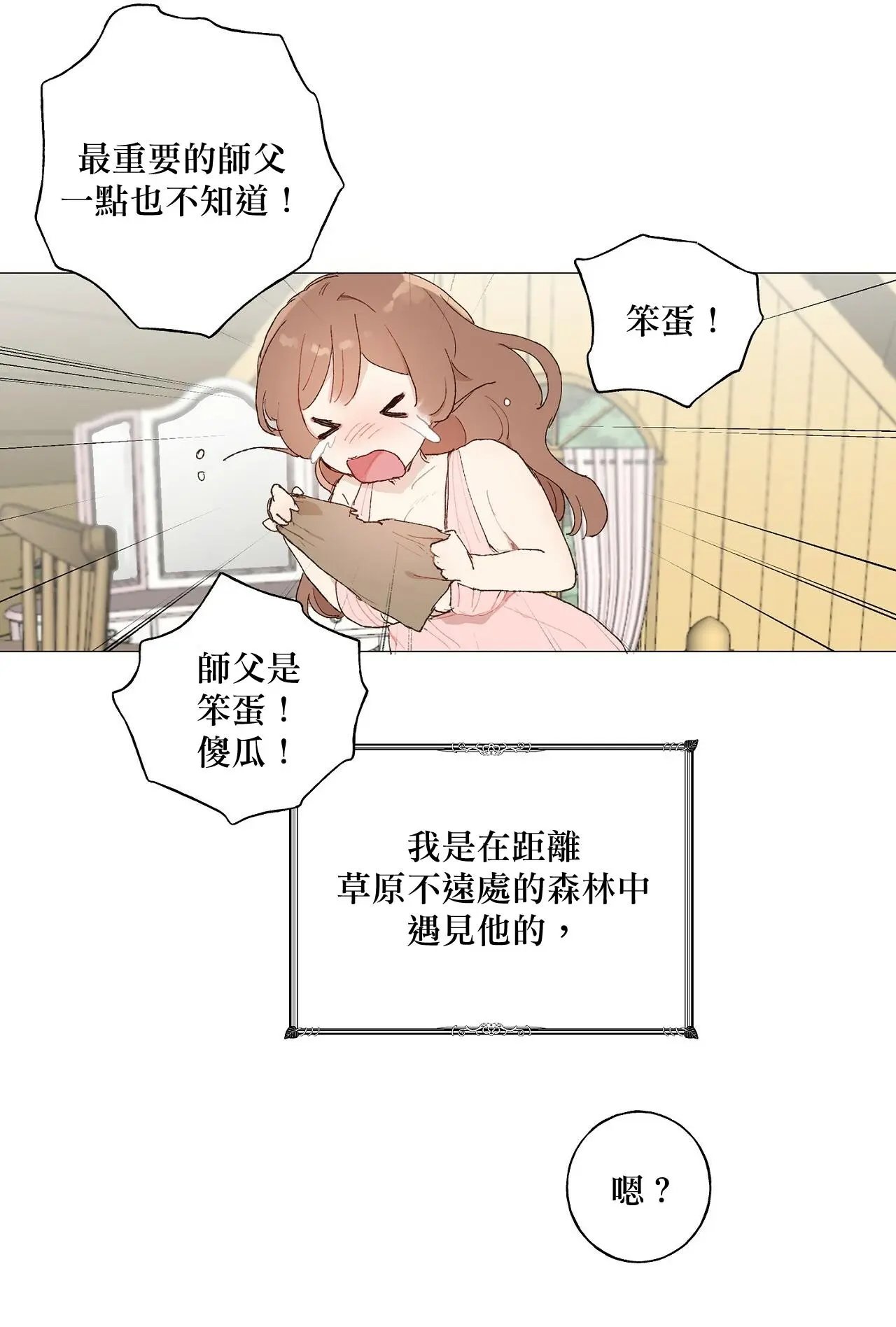 第07话