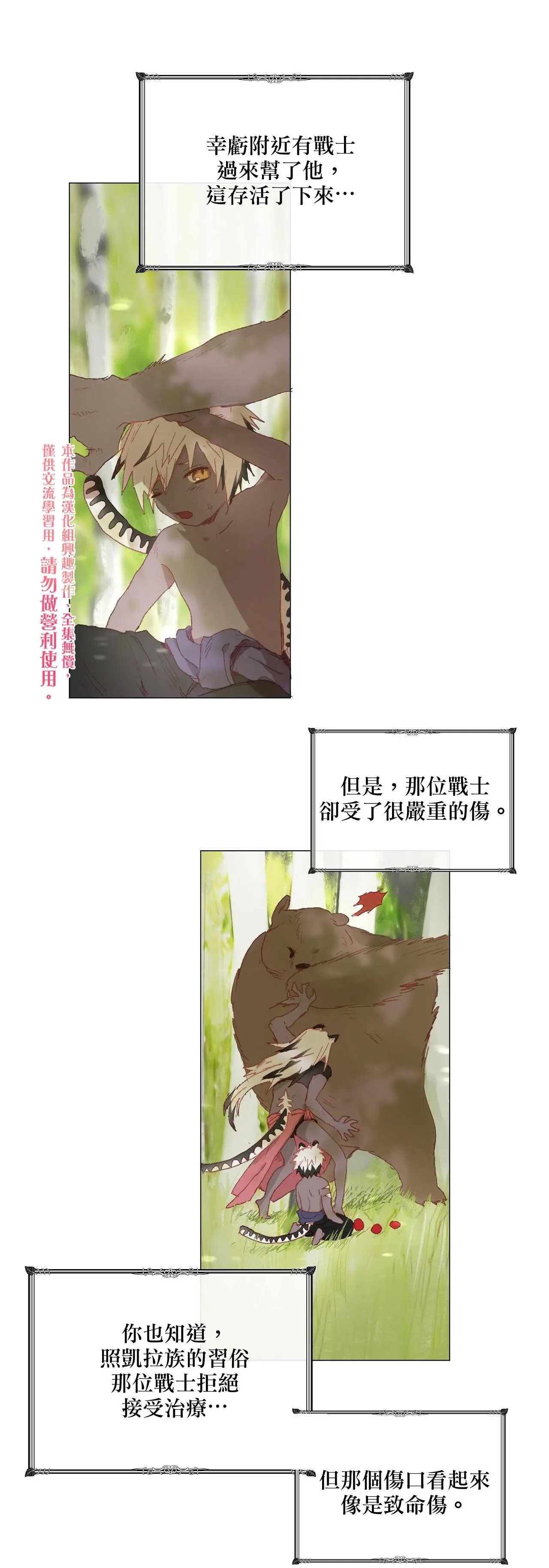 第07话