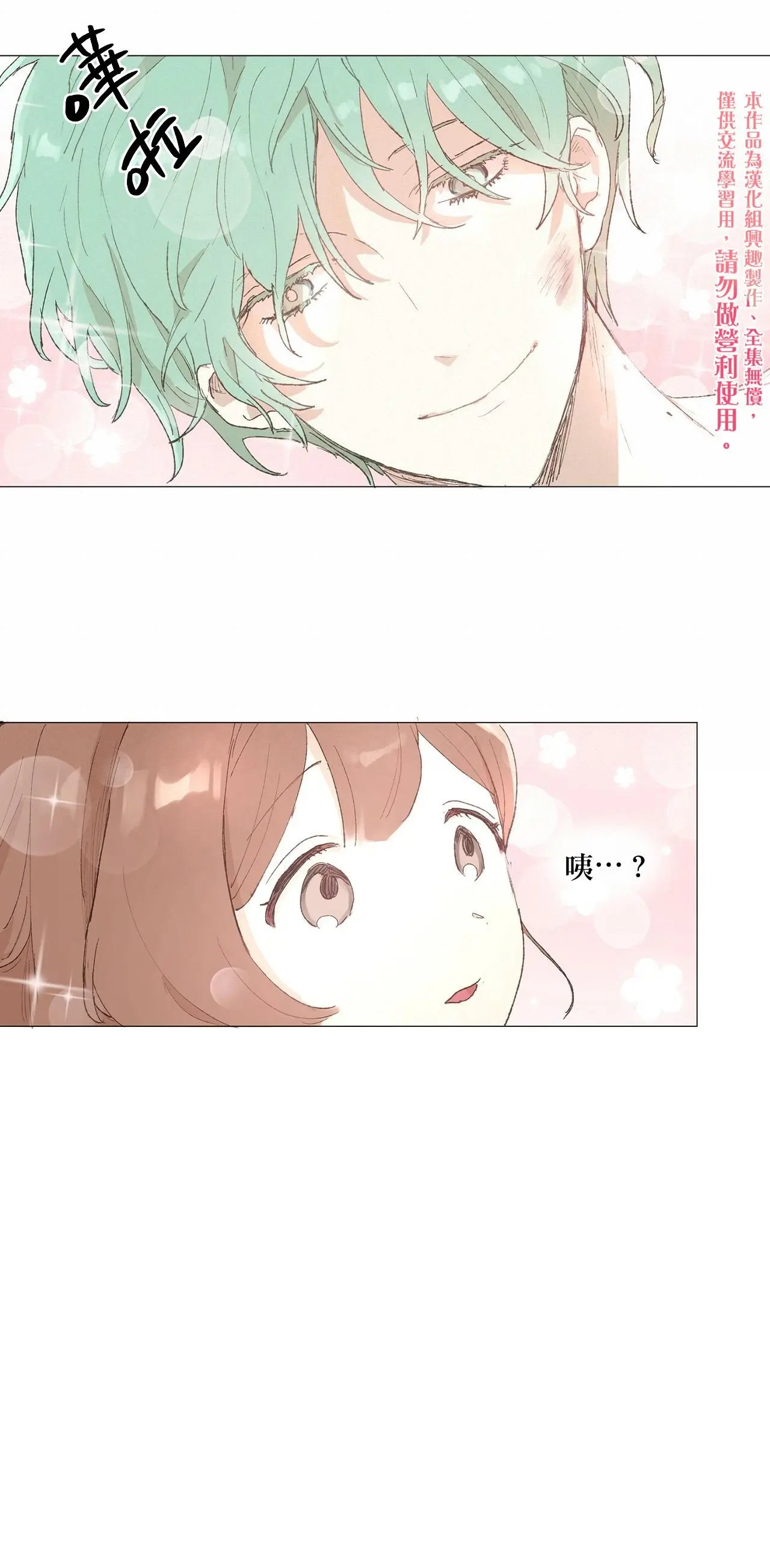 第07话